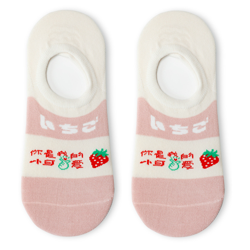 Glad Xvan 3 Pairs Boneless Socks Female Socks Ins Autumn Cartoon Pink Strawberry Milk Cute Sweet Socks